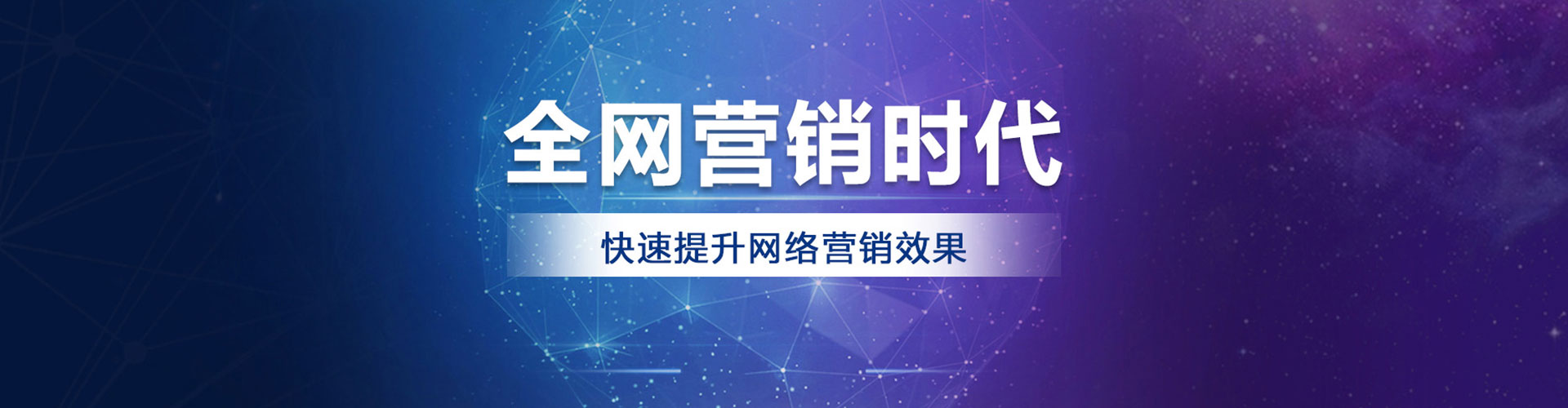 萧县竞价排名