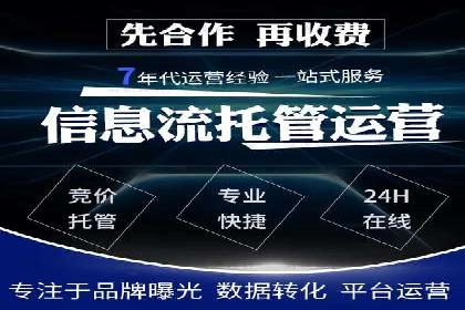百度优化推广案例：案例分析及优化效果
