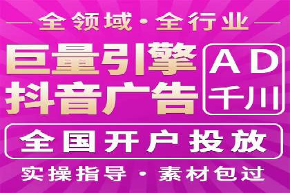 数字营销的利器：sem运营公司案例